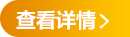 CPD15LE查看详情