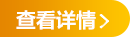 EFL151/181Z查看详情